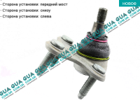 Шаровая опора нижняя левая