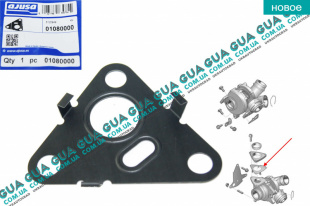 Прокладка турбины   