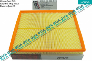 Воздушный фильтр с 11- Ford / ФОРД TRANSIT ( CUSTOM ) 2013- / ТРАНЗИТ (КАСТОМ) 13- 2.2 TDCI (2198 куб.см.)