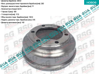 Тормозной барабан Ford / ФОРД TRANSIT 1985-2000 / ТРАНЗИТ 85-00 2.5TD (2496 куб.см.)