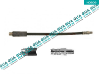 Шланг / трубка тормозной системы заднего суппорта