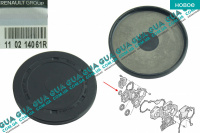 Заглушка крышки передней шестерень привода / ГРМ / ТНВД D63.2 Volvo / ВОЛЬВО S40 2000-2003 1.9DI (1870 куб.см.)