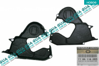 Защита ремня ГРМ ( крышка ремня привода ) Volvo / ВОЛЬВО S40 2000-2003 1.9DI (1870 куб.см.)