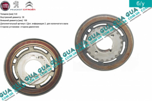 Венец шестерни коленвала / мишень ( кольцо датчика положения коленчатого вала )   