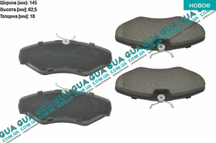 Тормозные колодки передние  с-ма Lucas  (62,5x144,8)   