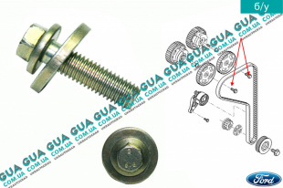 Болт / винт шестерни распредвала M10x1,5x35 Volvo / ВОЛЬВО C30 1.6 (1596 куб. см.)
