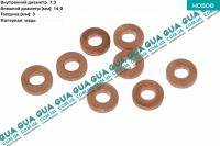 Уплотнительное кольцо форсунки ( прокладка / шайба 1шт )