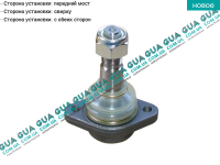 Шаровая опора верхня VW / ВОЛЬКС ВАГЕН LT 28-55 1975-1996 / ЛТ 28-55 75-96 2.4D (2383 куб.см.)