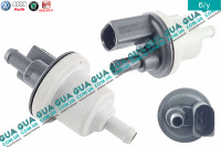 Клапан вентиляции топливного бака