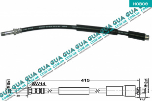 Шланг / трубка тормозной системы задняя L470 ( 1шт ) 5t   