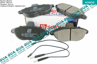 Тормозные колодки передние ( BENDIX )   