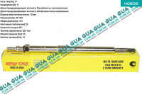 Свеча накала 11V Renault / РЕНО LAGUNA II / ЛАГУНА 2 2.2DCI (2188 куб.см.),