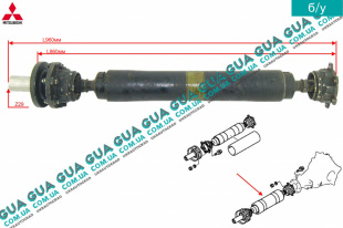 Карданный / приводной вал задний ( кардан ) Mitsubishi / МИТСУБИСИ PAJERO III 2000-2006 / ПАДЖЕРО 3 00-06 3.2DI-D (3200 куб.см.)