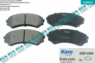 Тормозные колодки передние ( sumitomo )  Mitsubishi / МИТСУБИСИ PAJERO IV 2006- / ПАДЖЕРО 4 06- 3.2DI-D (3200 куб.см.)