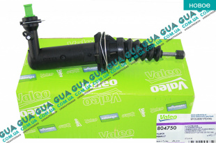 Рабочий цилиндр сцепления   