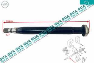 Промежуточный вал полуоси / привода МКПП Z27 / Z27   