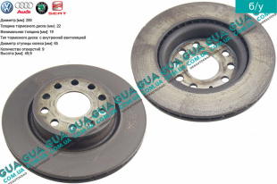 Тормозной диск передний D 280 мм   