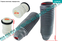 Пыльник / отбойник амортизатора / стойки переднего ( комплект ) Nissan / НИССАН X-Trail T31 / ИКС-ТРЭЙЛ Т31 2.0dCi (1995 куб. см.)