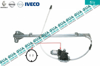  Стеклоподъемник левый электрический
