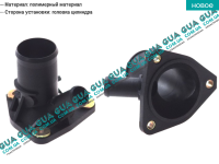 Корпус термостата / Фланец охлаждающей жидкости ( XUD / DW8 )