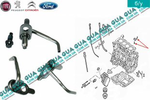 Форсунка масляная ( сопло / смазка - охлаждение гильзы / поршня )   
