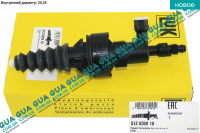 Рабочий цилиндр сцепления Ford / ФОРД TRANSIT 2006- / ТРАНЗИТ 06- 2.3 V16 (2295 куб.см.)