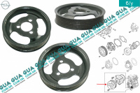 Шкив водяного насоса ( помпы )  6 ручейков Opel / ОПЕЛЬ ASTRA G 1998-2005 / АСТРА Ж 98-05 2.0DI (1995 куб. см.)