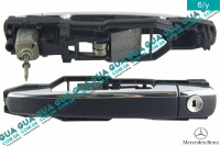 Ручка передней левой двери наружная