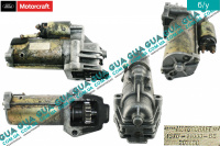 Стартер ( бендикс 19 зубов )