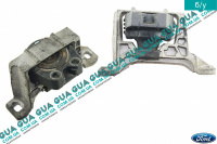 Подушка / опора двигателя правая Ford / ФОРД FOCUS II 2004-2011 / ФОКУС 2 1.6TDCI (1560 куб.см.)