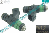 Форсунка топливная инжекторная электрическая