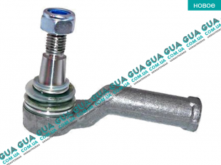 Наконечник рулевой тяги левый   