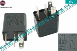 Многофункциональное реле ( вентилятора, указателя поворота, топливного насоса ТНВД )   