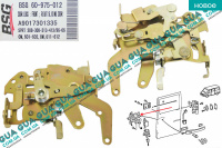 Замок боковой правой сдвижной двери