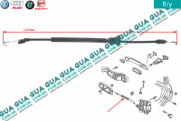 Трос / тяга замка передней левой / правой двери L 470 мм