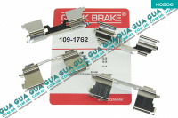 Планка суппорта / фиксатор тормозных колодок передних BREMBO ( комплект )