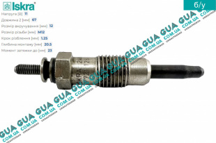 Свеча накала 11V   