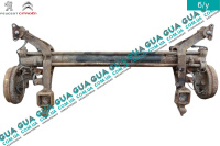 Балка задней подвески под ABS ( барабаны ) Peugeot / ПЕЖО PARTNER M59 2003-2008 / ПАРТНЕР М59 03-08 1.9D (1868 куб.см.)