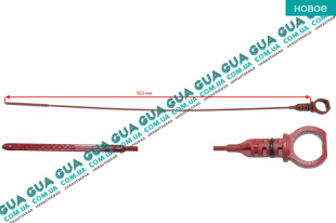 Щуп уровня масла ( рабочая длина 563 мм. ) Ford / ФОРД FUSION / ФЮЖИН 1.6TDCI (1560 куб.см.)