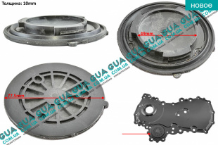 Заглушка крышки двигателя / защиты цепи привода ГРМ передней Ford / ФОРД MONDEO V / МОНДЕО 5 2.0 EcoBlue (1995 куб.см.)