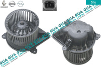 Вентилятор / моторчик обогревателя печки / отопителя салона ( узкая фишка )