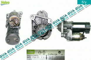 Стартер ( Бендикс 11 зубов )   