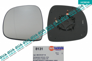 Вкладыш зеркала заднего вида левый с подогревом   