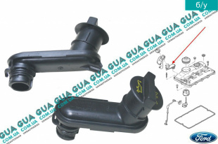 Маслозаливная горловина   