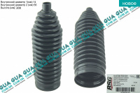 Пыльник рулевой рейки 1 шт. ( термопласт )