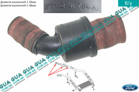 Патрубок интеркулера от турбины к интеркулеру 