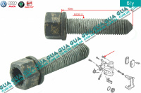 Болт / винт крепления тормозного суппорта M12X1,5X50  (1 шт)