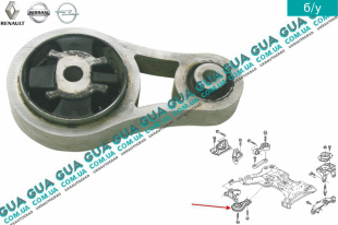 Подушка двигателя задняя   