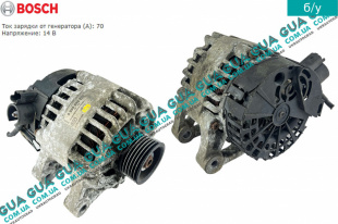 Генератор 70A   