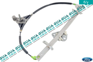 Стеклоподъемник передний правый механический Ford / ФОРД ESCORT 1995-2002 / ЭСКОРТ 95-02 1.6 16V (1597 куб.см. )